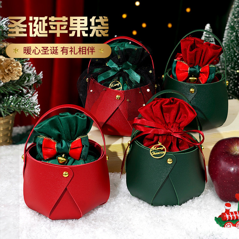 平安夜苹果礼盒苹果袋礼物袋圣诞节装饰小礼品袋盒子糖果包装皮袋