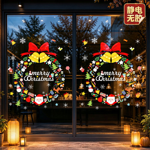 圣诞节装饰品静电贴玻璃门贴纸