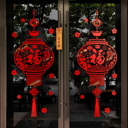 新年龙年过年装饰玻璃贴