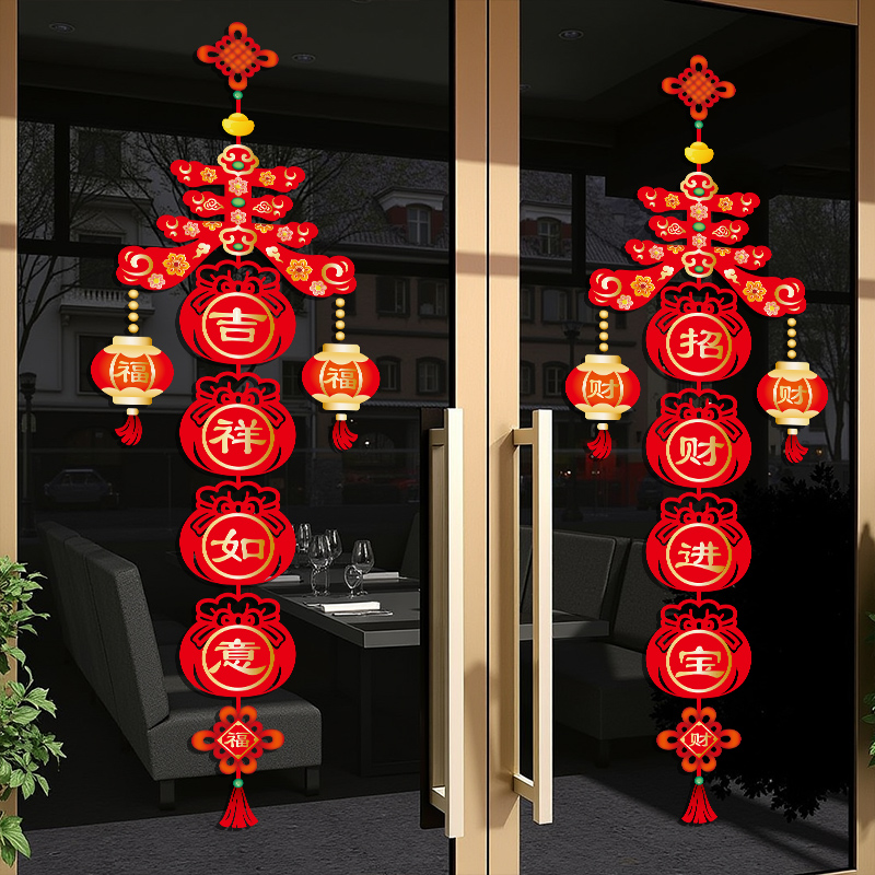 新年玻璃贴纸静电贴2026马年