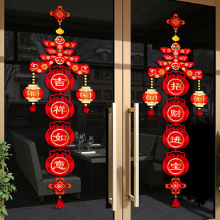 2026马年对联玻璃门贴纸静电贴新年窗贴过年布置装饰春节窗花喜庆