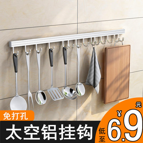 免打孔勺子墙上活动太空铝挂杆