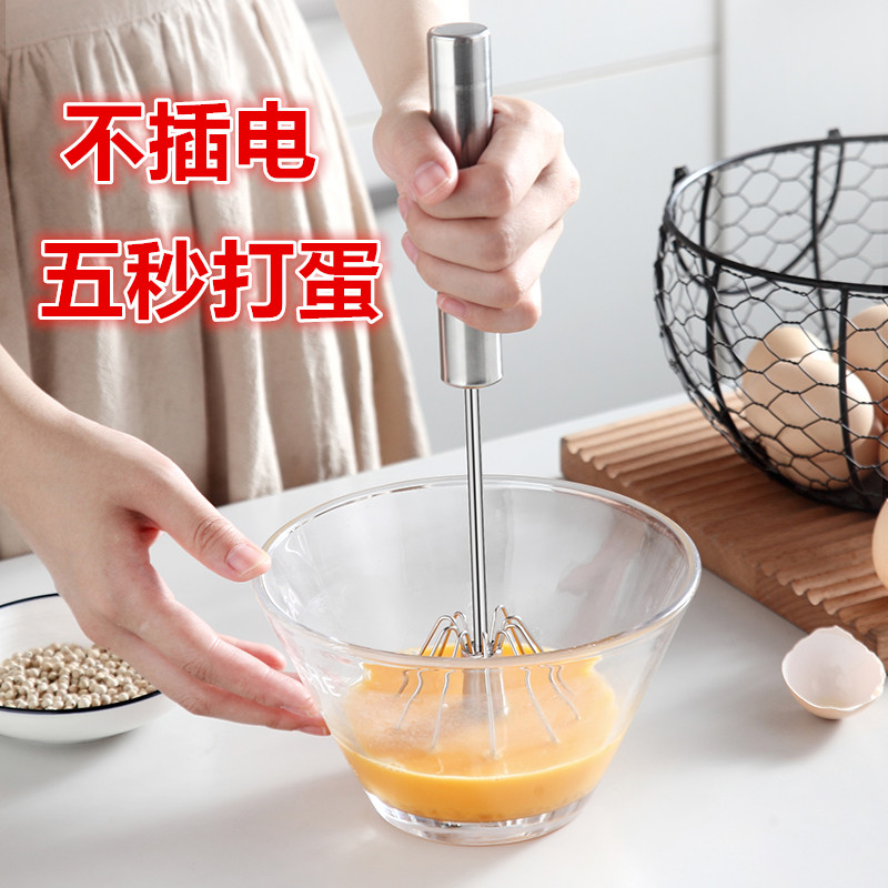 打蛋器家用迷你型半自动手动手持式奶油打发器不锈钢打鸡蛋搅拌器