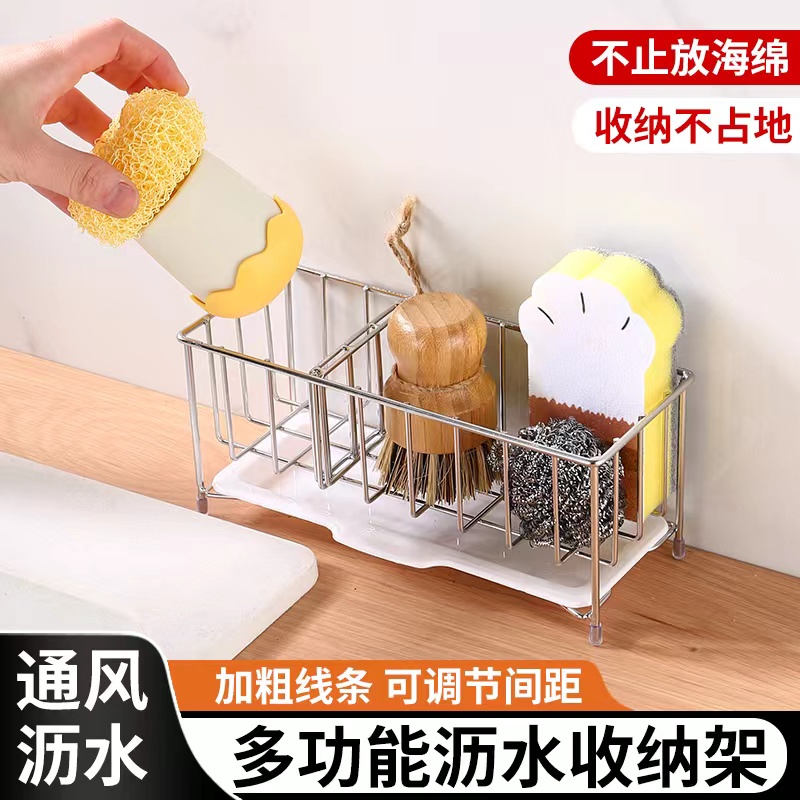 morden沐典304不锈钢海绵架