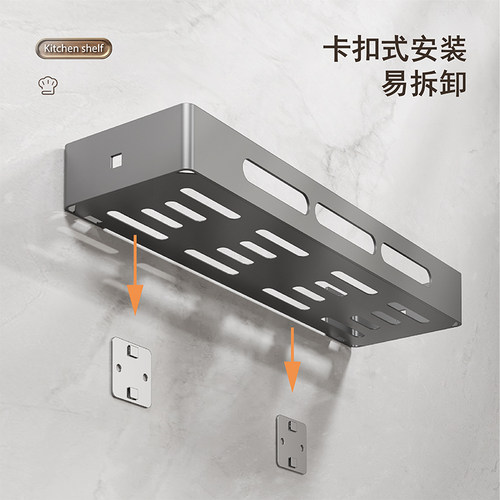 厨房调料免打孔置物架收纳架