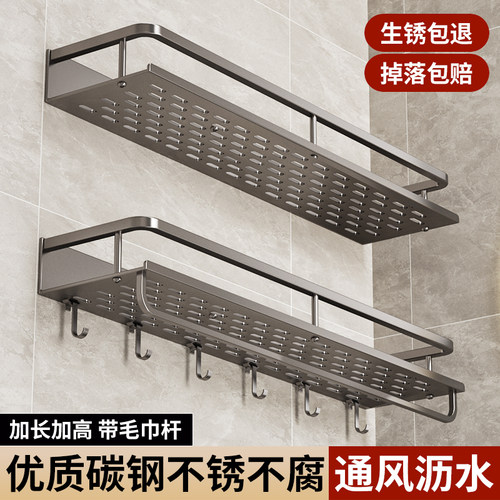 免打孔墙上卫生间置物架