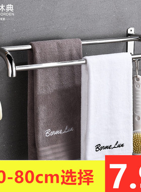 免打孔浴室不锈钢毛巾杆挂杆挂钩卫生间厕所单双杆干毛巾架子壁挂