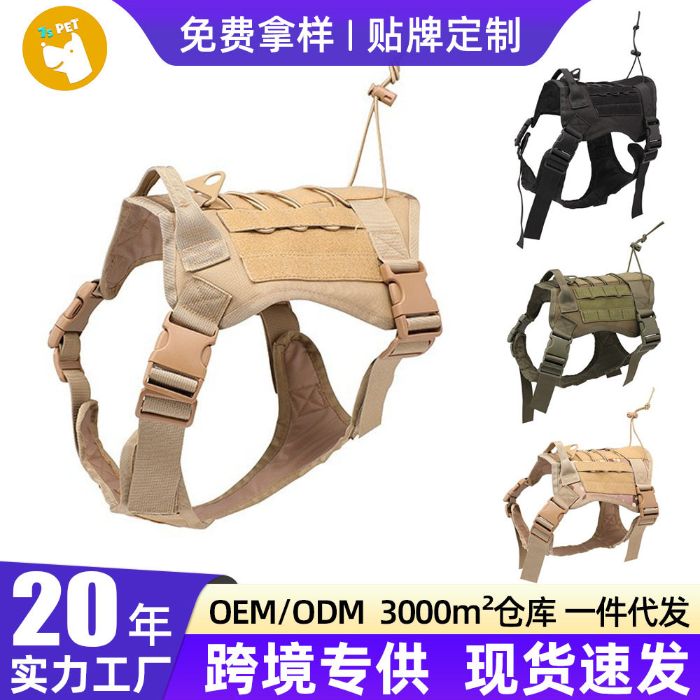 狗狗牵引绳中大型犬专用金毛战术