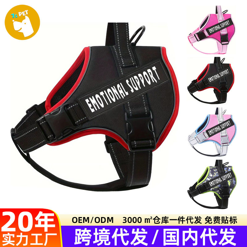 战术宠物牵引绳欧美热销胸背外出