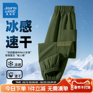 真维斯童装男童裤子夏季大童防蚊速干裤儿童宽松轻薄户外工装裤春