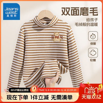 真维斯童装儿童半高领打底衫