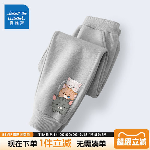 真维斯童装女童卫裤卫裤