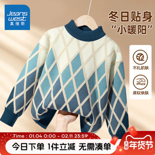 真维斯童装男童毛衣儿童冬季时尚保暖针织衫男大童慵懒风毛线衣冬