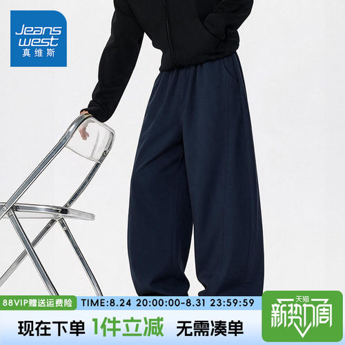 真维斯童装男大童弯刀裤秋