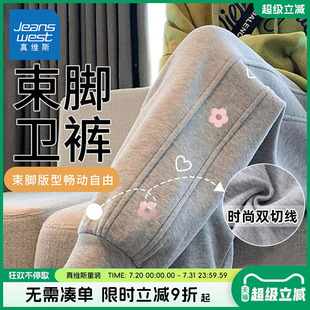 兒童秋季 百搭洋氣褲 女童春秋款 子女大童彈力運動褲 衛(wèi)褲 真維斯童裝