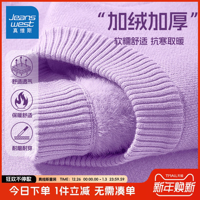 真维斯童装女童秋冬加厚毛衣