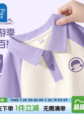 真维斯童装儿童POLO衫上衣