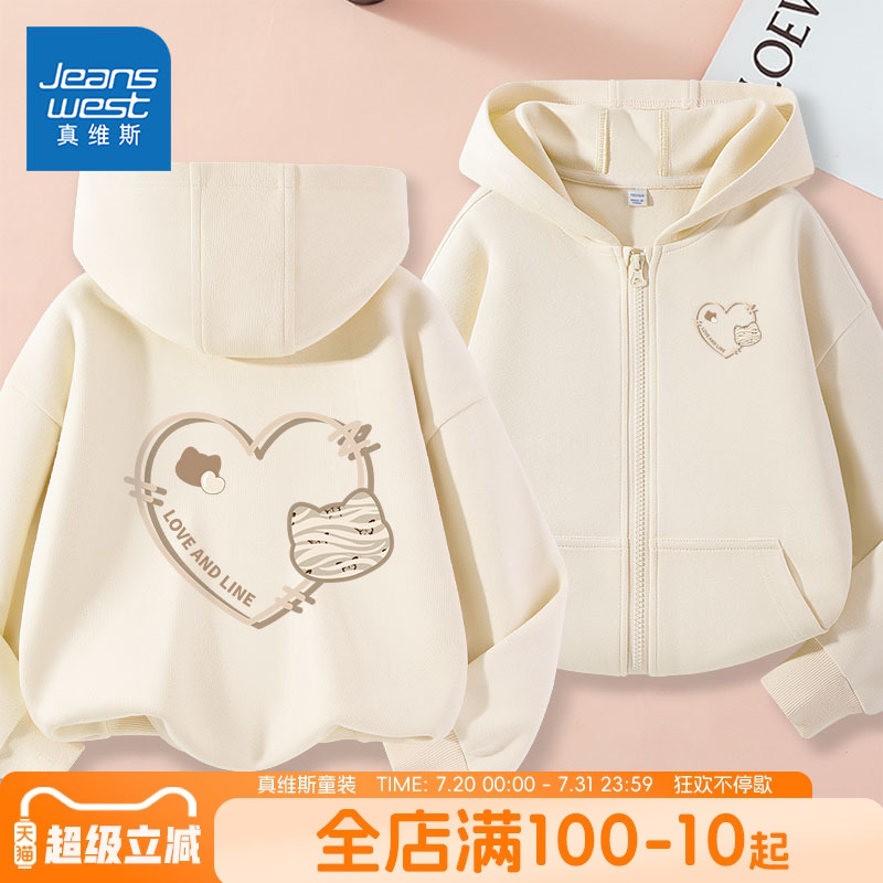 真维斯童装女童外套秋冬款
