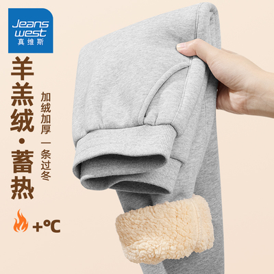 真维斯羊羔绒男童冬季外穿裤子