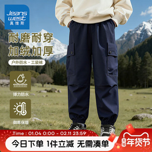 真维斯童装男童裤子儿童秋冬款运动防水冲锋裤男大童春秋款工装裤