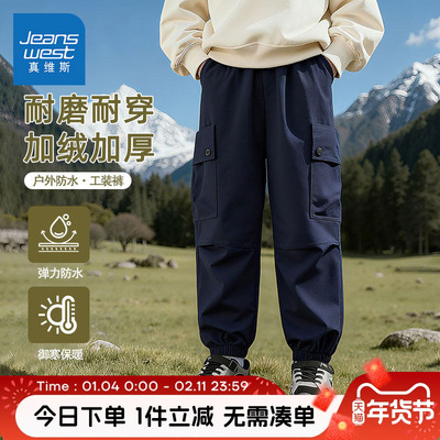 真维斯童装儿童工装裤秋冬款