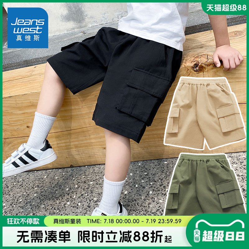真维斯童装男童短裤夏季薄款中裤男大童纯棉夏装裤子儿童工装裤男
