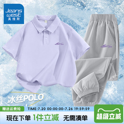 短袖t恤真维斯童装翻领