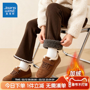 真维斯童装儿童加绒裤子女孩冬季新款保暖喇叭裤女童秋冬款长裤冬