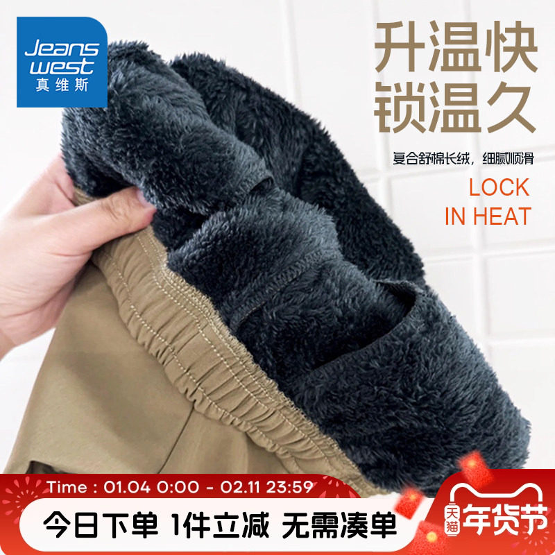 真维斯童装男童冲锋裤秋冬款儿童加绒防风防水裤冬季加厚运动裤子