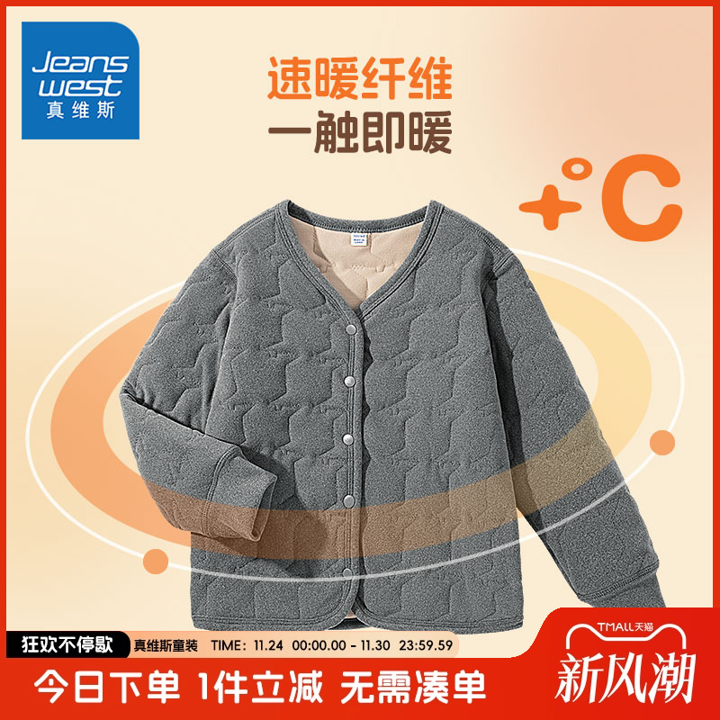 真维斯童装儿童冲锋衣真维斯童装