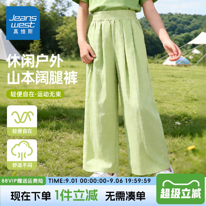 真维斯童装女童2026新款夏季套装图片