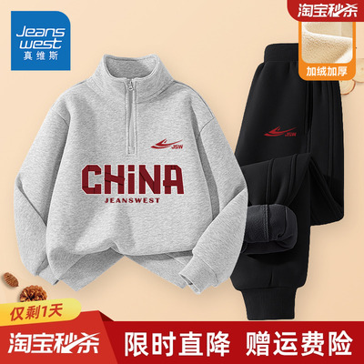 卫衣真维斯童装旗舰店男童秋冬款