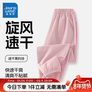 真维斯童装女童运动裤夏款儿童夏季薄款速干防蚊裤女大童冰丝裤子