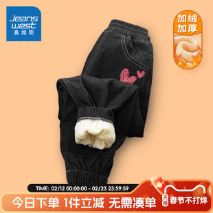 真维斯童装女童加绒牛仔裤冬季女大童长裤运动裤儿童秋冬加厚裤子