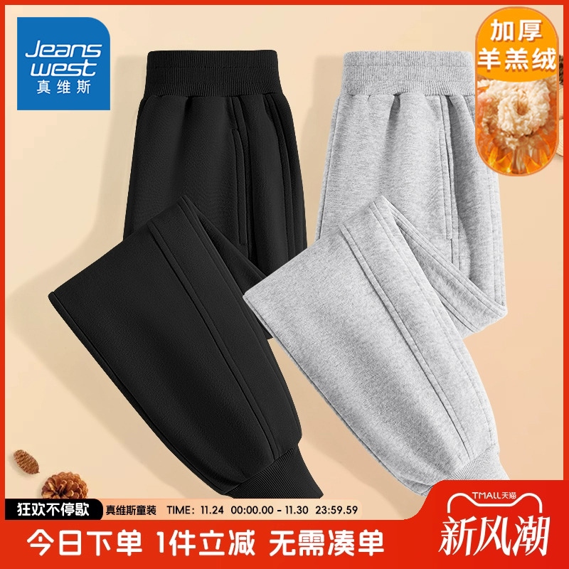 JeanswestJnr./真维斯童装