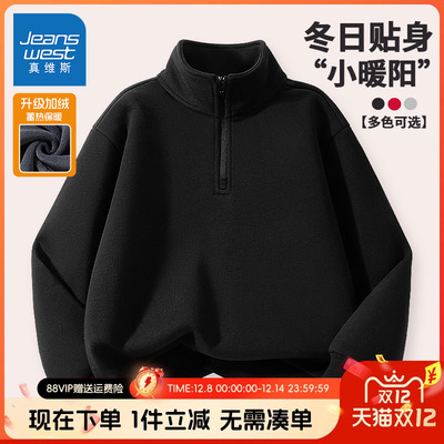 真维斯童装秋冬儿童卫衣