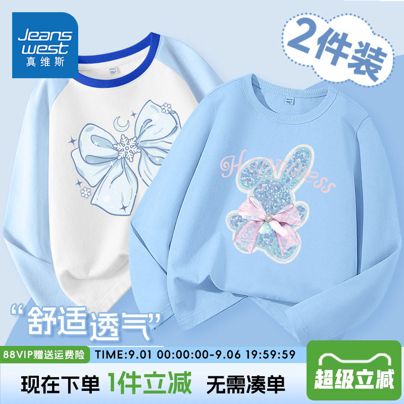 真维斯童装儿童长袖T恤图片