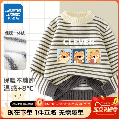 毛衣真维斯童装男童休闲