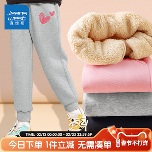 真维斯童装女童裤子加绒儿童冬季羊羔绒加厚运动裤女秋冬女孩棉裤