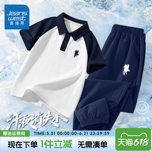 柔软亲肤，吸汗透气，不褪色