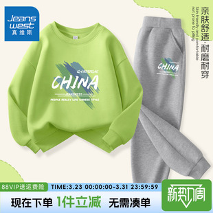 真维斯童装男童春装套装大童2026新款女童儿童春季运动加绒卫衣男