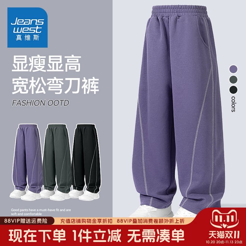 真维斯童装女童弯刀裤秋冬卫裤中大童春秋款长裤儿童运动裤子加绒