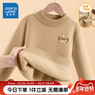 真维斯童装男童毛衣加绒中大童秋冬款加厚半高领打底衫儿童针织衫
