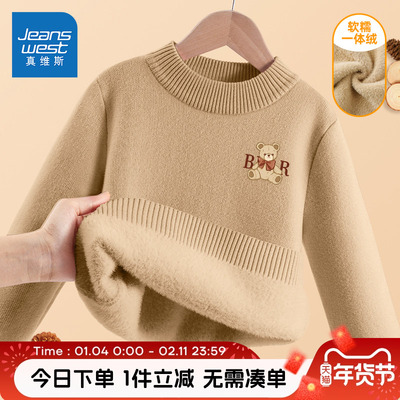 真维斯男童冬季加绒毛衣