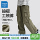 夏装 长裤 中大童运动裤 男童裤 裤 子2026新款 工装 真维斯童装 儿童夏季