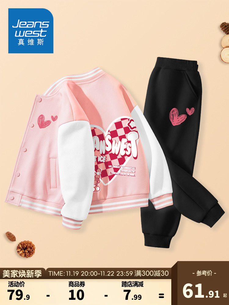 JEANSWEST 아동복 여자 야구 유니폼 재킷 큰 아동 봄 가을 스타일 양복 아동 2024 새로운 가을 의류