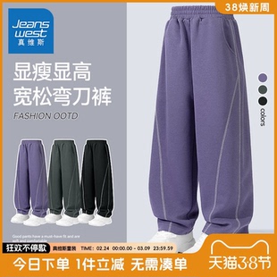 真维斯童装女童弯刀裤新款加绒卫裤中大童长裤春秋款儿童运动裤子