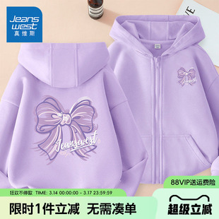 真维斯童装儿童外套春秋款女童2026新款春季加绒开衫女孩休闲春装