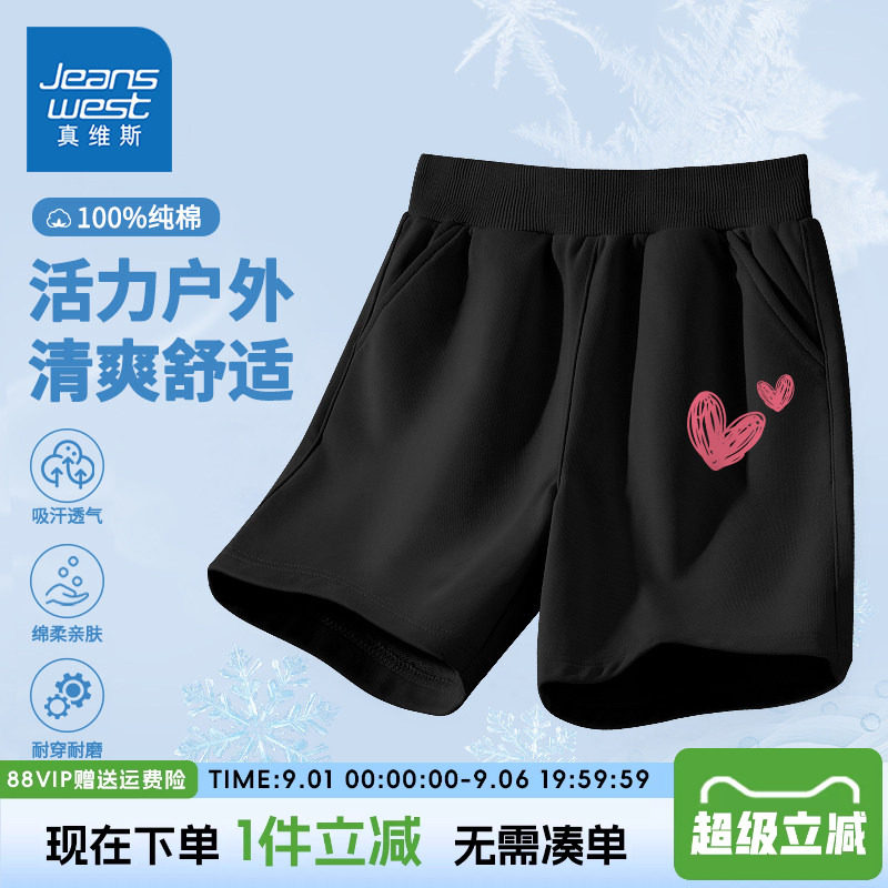 真维斯童装女童短裤短裤图片