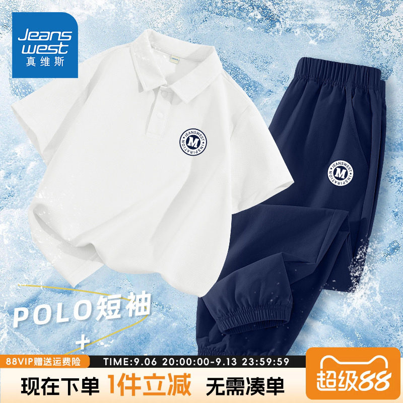 短袖t恤真维斯童装翻领图片